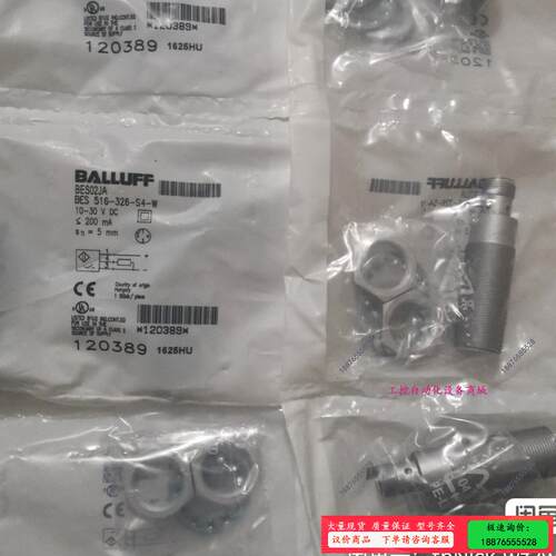 BALLUFF巴鲁夫 BES02JA BES 516-326【议价】