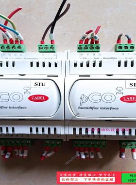 意大利卡乐加湿模块PCOUMI2000拆机图【议价】