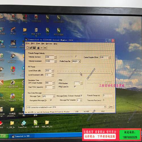 SPIRENT GSS4100 斯博伦 GPS/SBAS 信【议价】