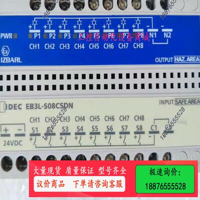 IDEC和泉EB3L-S08CSDN【议价】