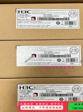 华三MS4016P-HPWR-EI   16口poe交换【议价】