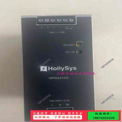 /和利时电源HPW2410G HPW2405G HPW2420-