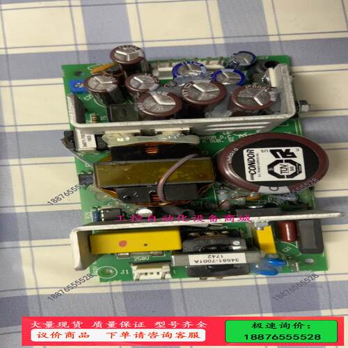 CONDOR GLC65B G  +5V/7A  +15V/【议价】