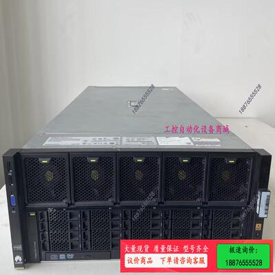 Huawei/ RH5885HV3服务器【议价】