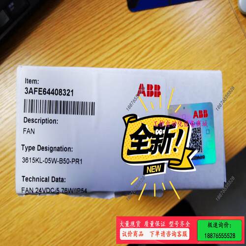ACS800风扇，3AFE64408321【议价】