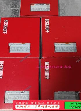 BECKHOFF倍福EL9180 EL9181 EL9182【议价】