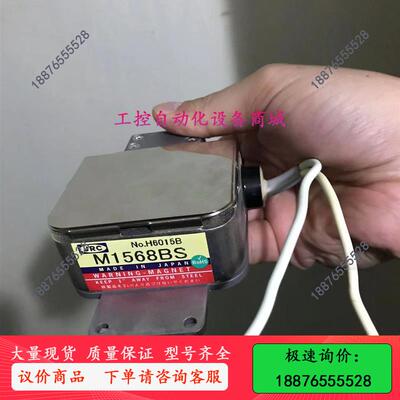 磁控管M1568BS-议价出