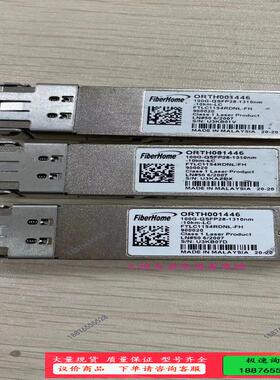 FTLC1121SDNL OTU4 4I1-9D1F 100【议价】