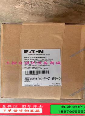 最新到货伊顿软起动器DS7-340SX070N0-L好货【议价】