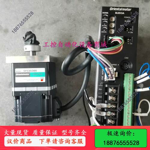 电机BLEM23-GFS   GFS2G200减速机-议价出