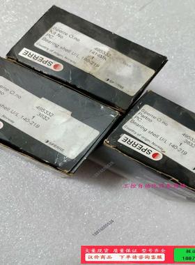 SPERRE    495332  3832【议价】