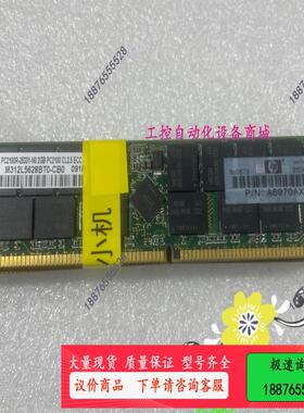 原装HP 2G PC2100R ECC REG A6970A【议价】