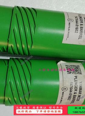 YANMAR M220 柱塞偶件 147644-51602【】