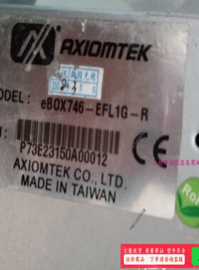 eBOX746工控机。设备一体机。eBOX746-EFL1G【议价】