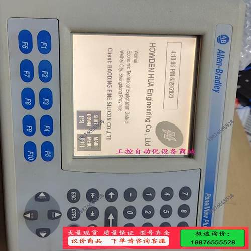 AB 按键操作屏2711P-K6M5D【议价】