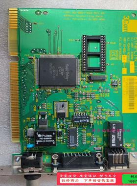 3COM 网卡 BNC 同轴电缆接口 EtherLink I【议价】