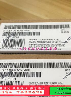 6ES7138-4FA05-0AB0保内！【议价】