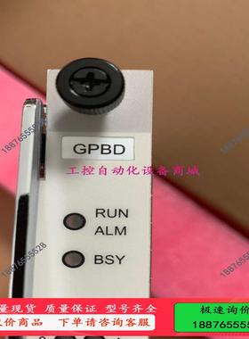 GPBD H807 模块可选配B+ C+ C++【议价】