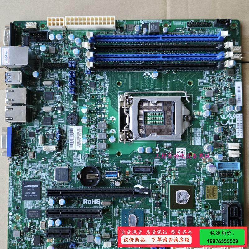 超微x11ssl-cf 单路服务器主板 支持E3-1200【议价】