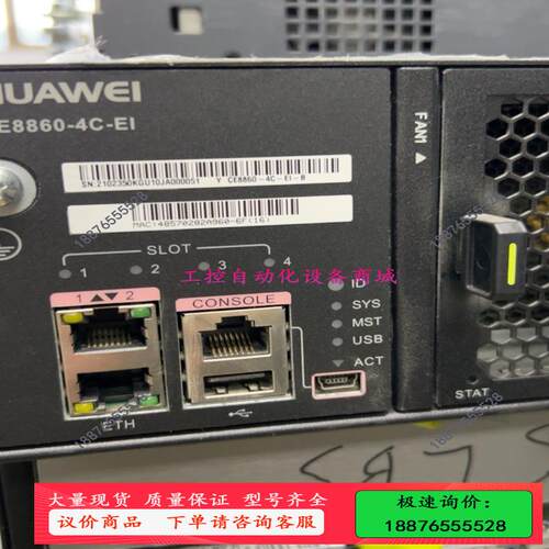 CE8860-4C-EI，CE88-D16Q，CE88-D2【议价】