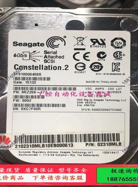 st91000640SS 1T sas 2.5 原装拆机【议价】