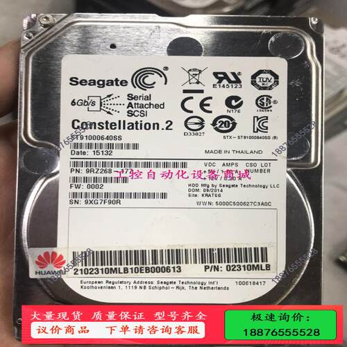 st91000640SS 1T sas 2.5 原装拆机【议价】