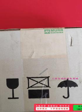 德国MURR穆尔变压器866385！数量2个【议价】