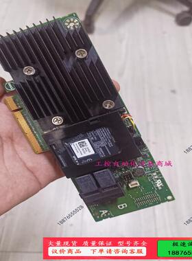 戴尔拆机/Dell  H730P大卡2G缓存SAS阵列卡支持【议价】