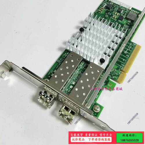 蓝标intel X520-DA2/SR2 网卡 82599芯【议价】