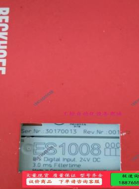 BECKHOFF倍福ES1008【议价】