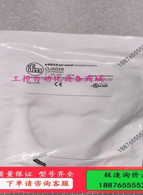 IFM易福门 OJ5028 镜面反射光电开关 OJP-FPK【议价】