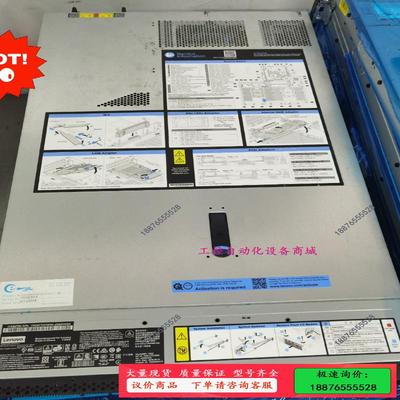 Lenovo/联想SR630 8*2.5盘位 1U机架式服务【议价】