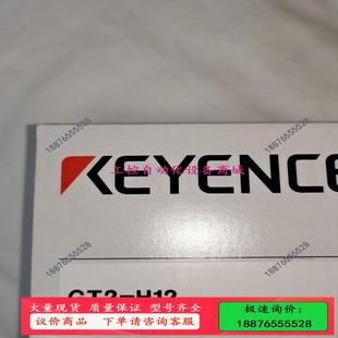 议价 基恩士GT2 H12