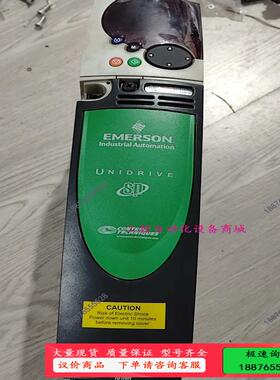 EMERSON爱默生SP1405漂亮【议价】