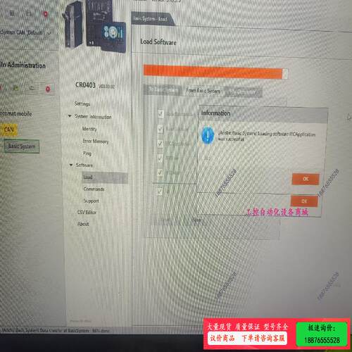 CR0403,CR0401,CR0411,CR0451,CR【议价】