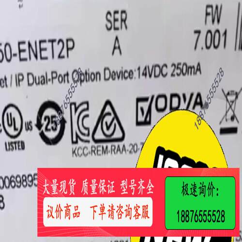 议价20-750-ENET2P （替换20-750-ENETR)议价【议价】