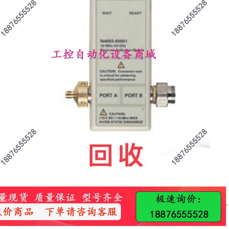 安捷伦N4690B，N4433A，N4691B电子校准件【议价】