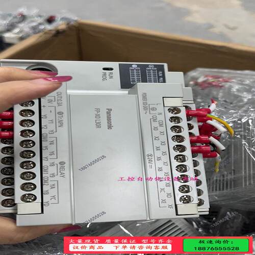 二手拆机plc afpxol30r-f afpx0l30【议价】