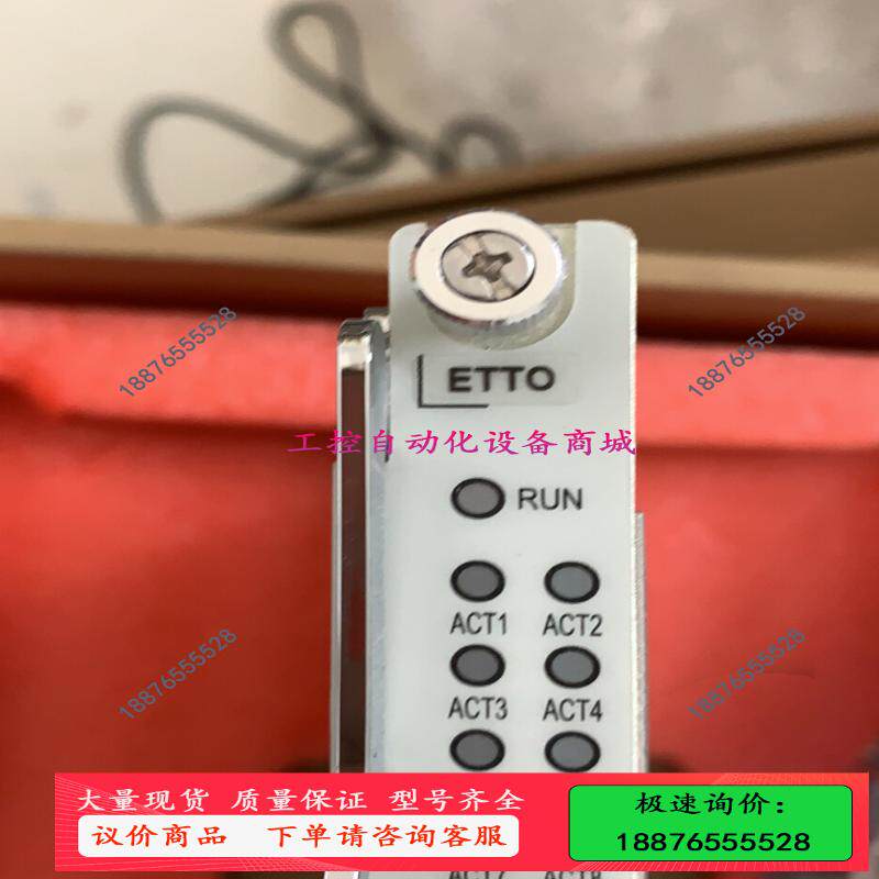 ETTOD K PR30对称模块 EPON 8口万兆业务【议价】