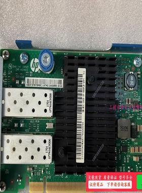 HP 560FLR Intel X520 82599万兆10【议价】