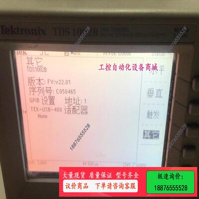 泰克示波器，TDS1002B 成色好，功能正常，外壳完整，喜【议价】