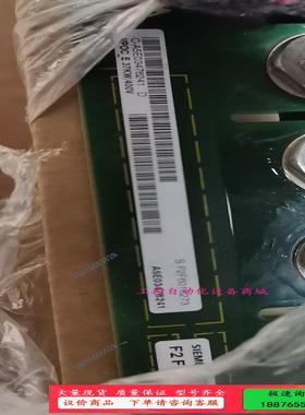 C-A5E03476241【议价】