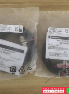 接近开关GX-118MLKA,图！工程余二个，感【议价】