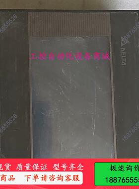 达触摸屏DOP-B07SS411 机 摄-议价出