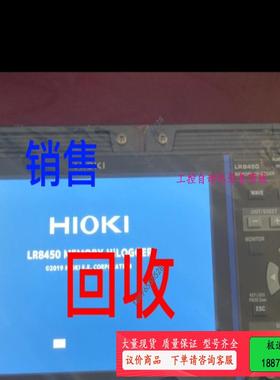 转让  HIOKI日置MR6000 .LR8410-30【议价】