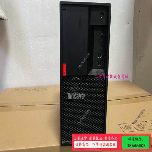 联想TS80X 4U服务器 E2224 8G*2 512固态【议价】