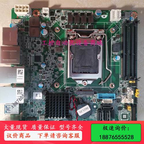 AIMB-276主板 Aimb-276G2 OK-议价出