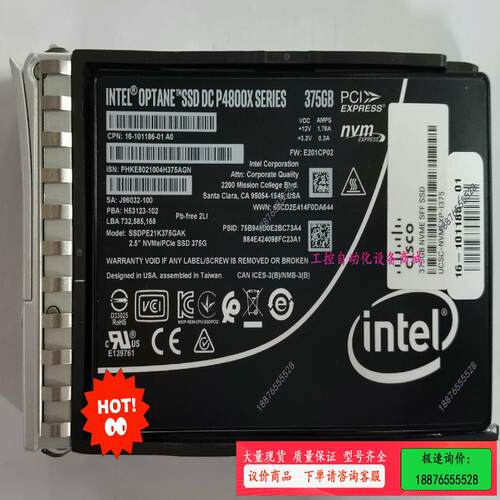 Intel 傲腾 P4800X 375GB nvme协议 思【议价】