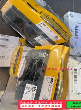 PILZ安全模块312043+312902，…【议价】