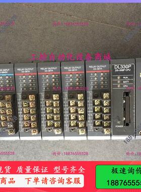 D3-08B/08TR/D3-08ND2/D3-16TD2 DL330P/D3-330P KOYO光-议价出
